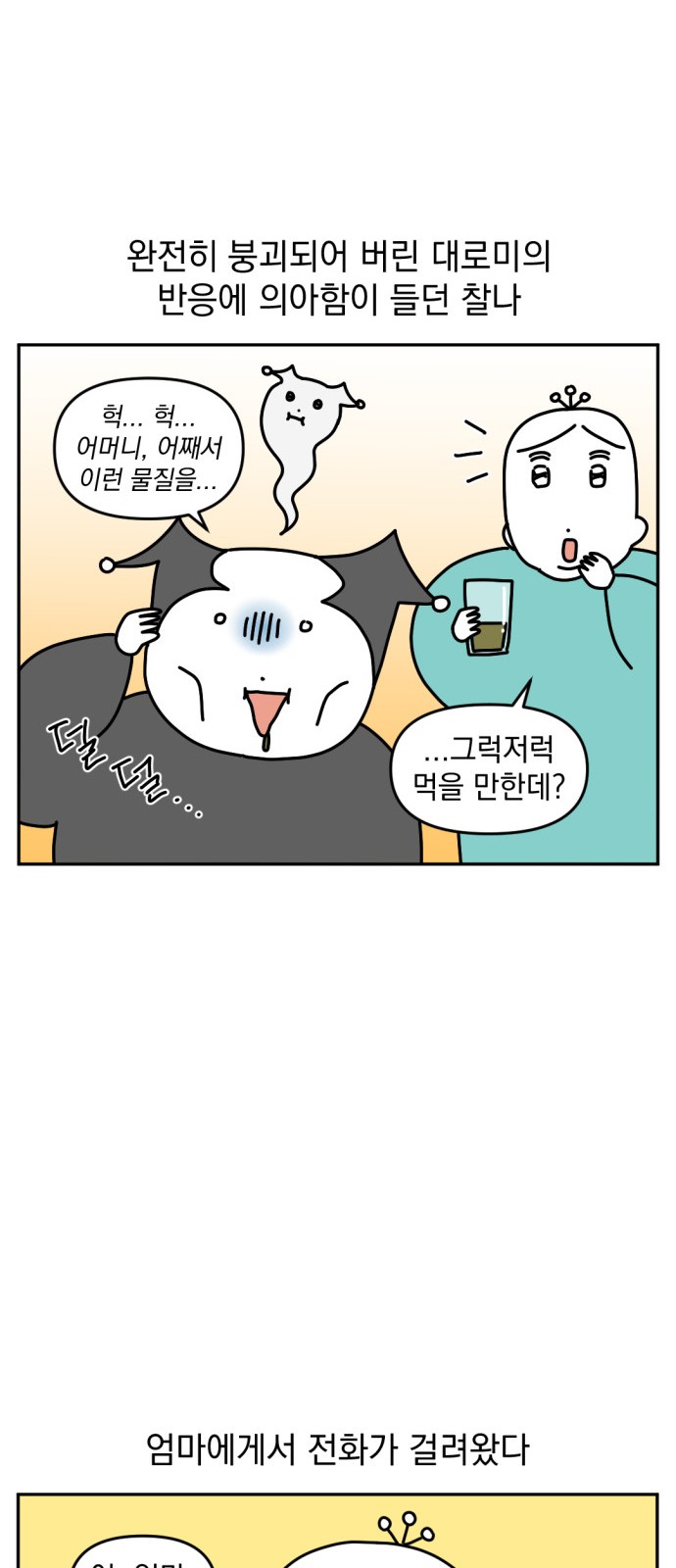13 페이지