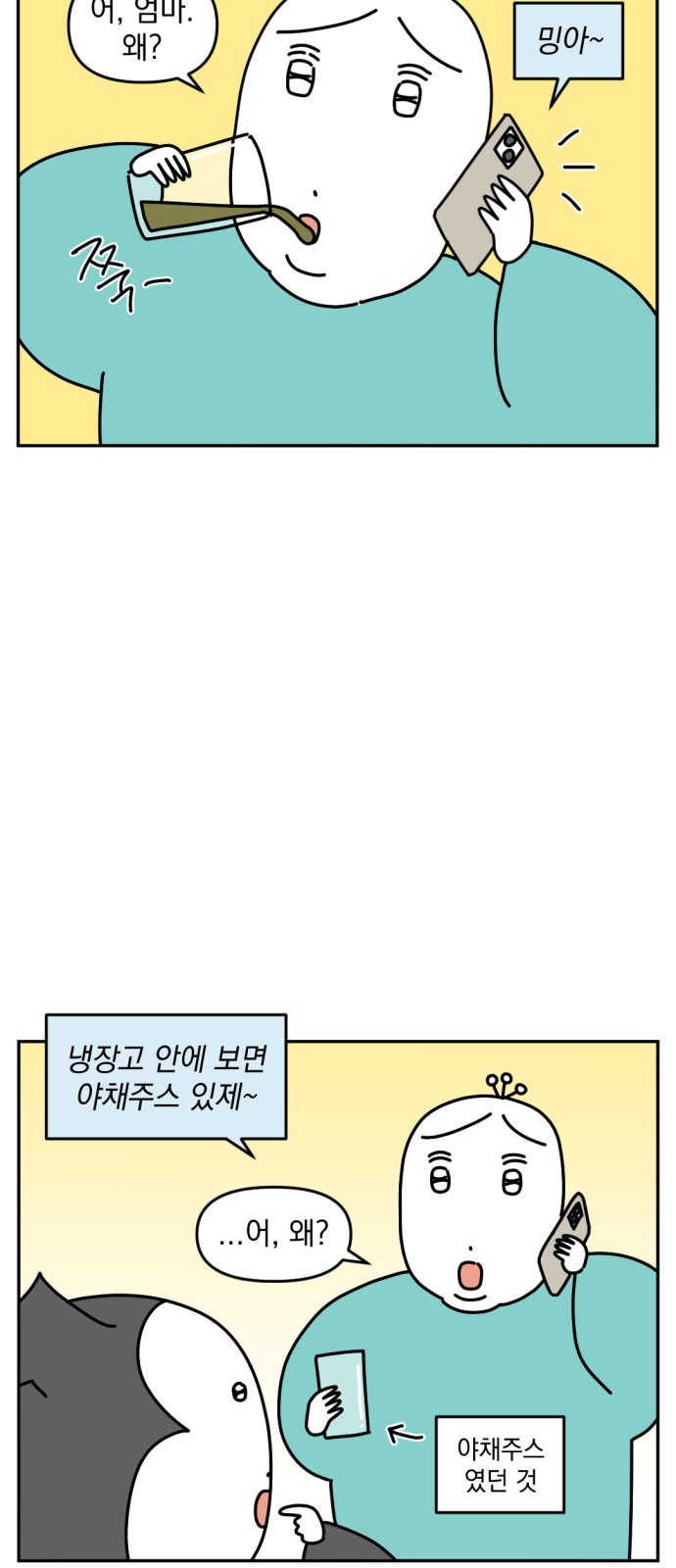 14 페이지