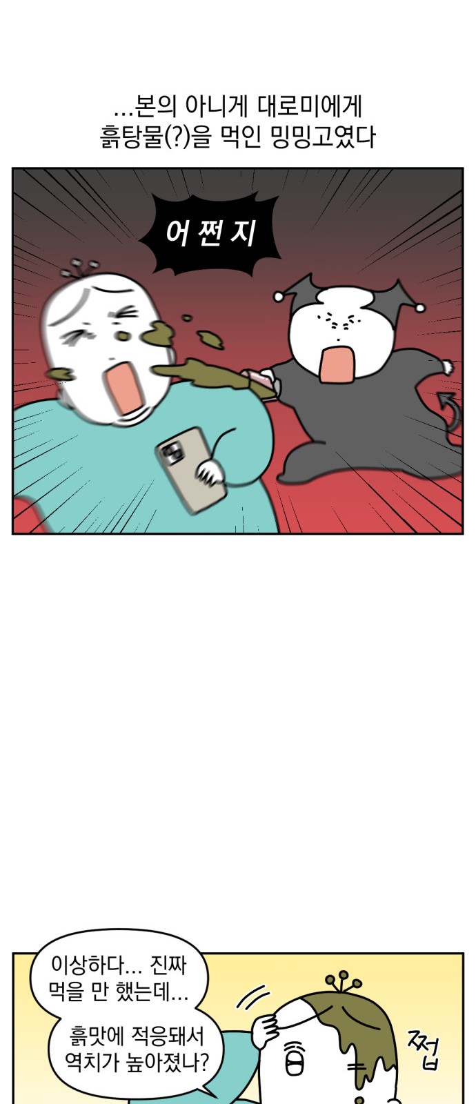 16 페이지