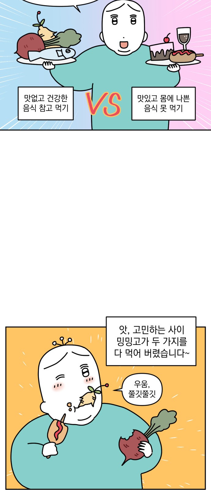 3 페이지