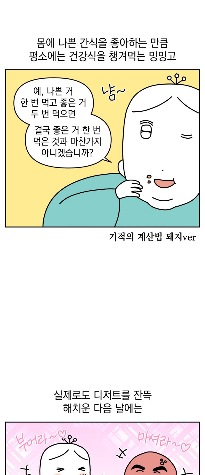 5 페이지