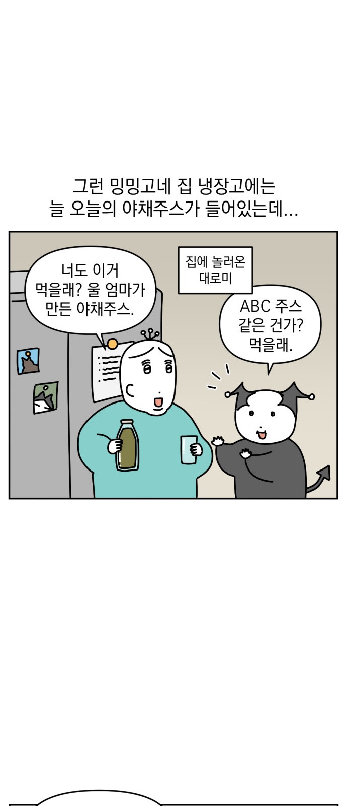 10 페이지