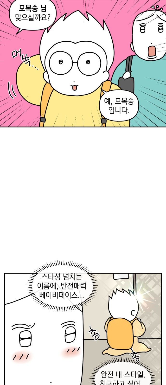 11 페이지