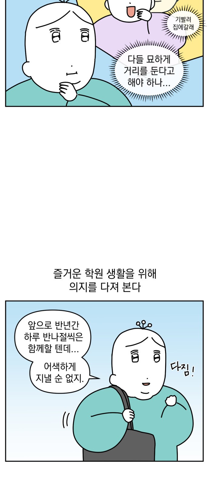 6 페이지