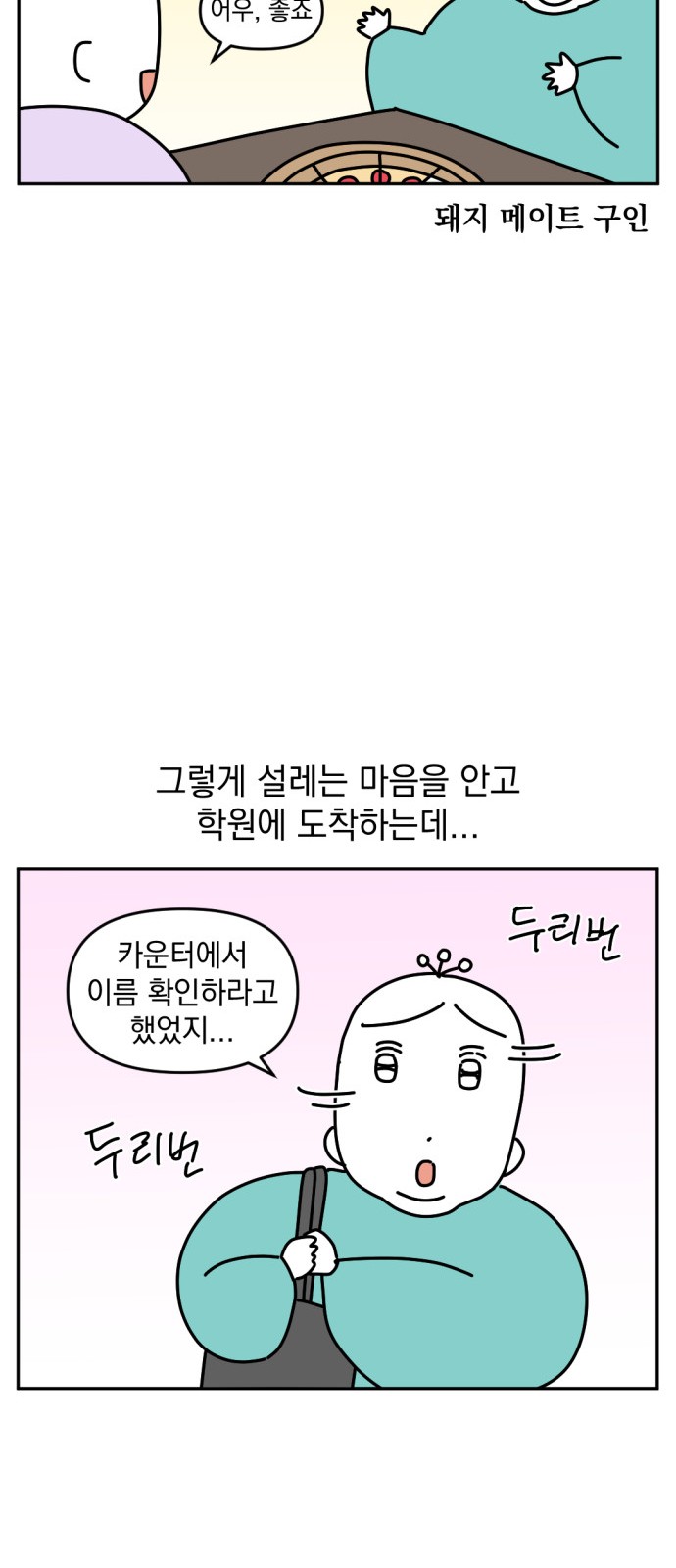 9 페이지