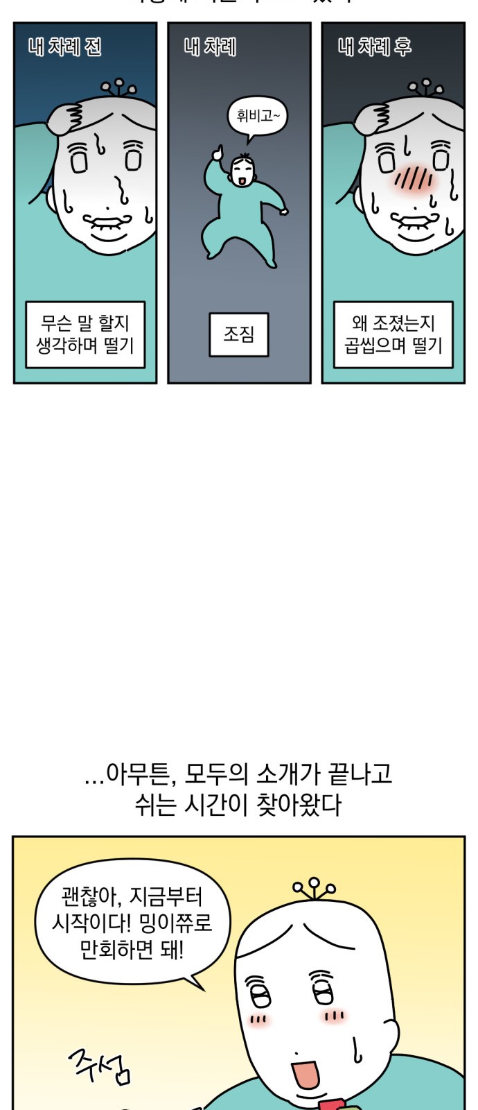11 페이지