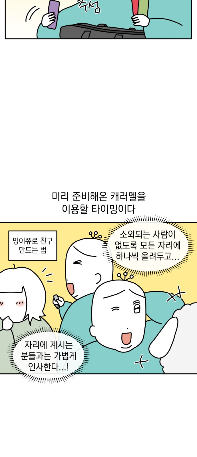 12 페이지