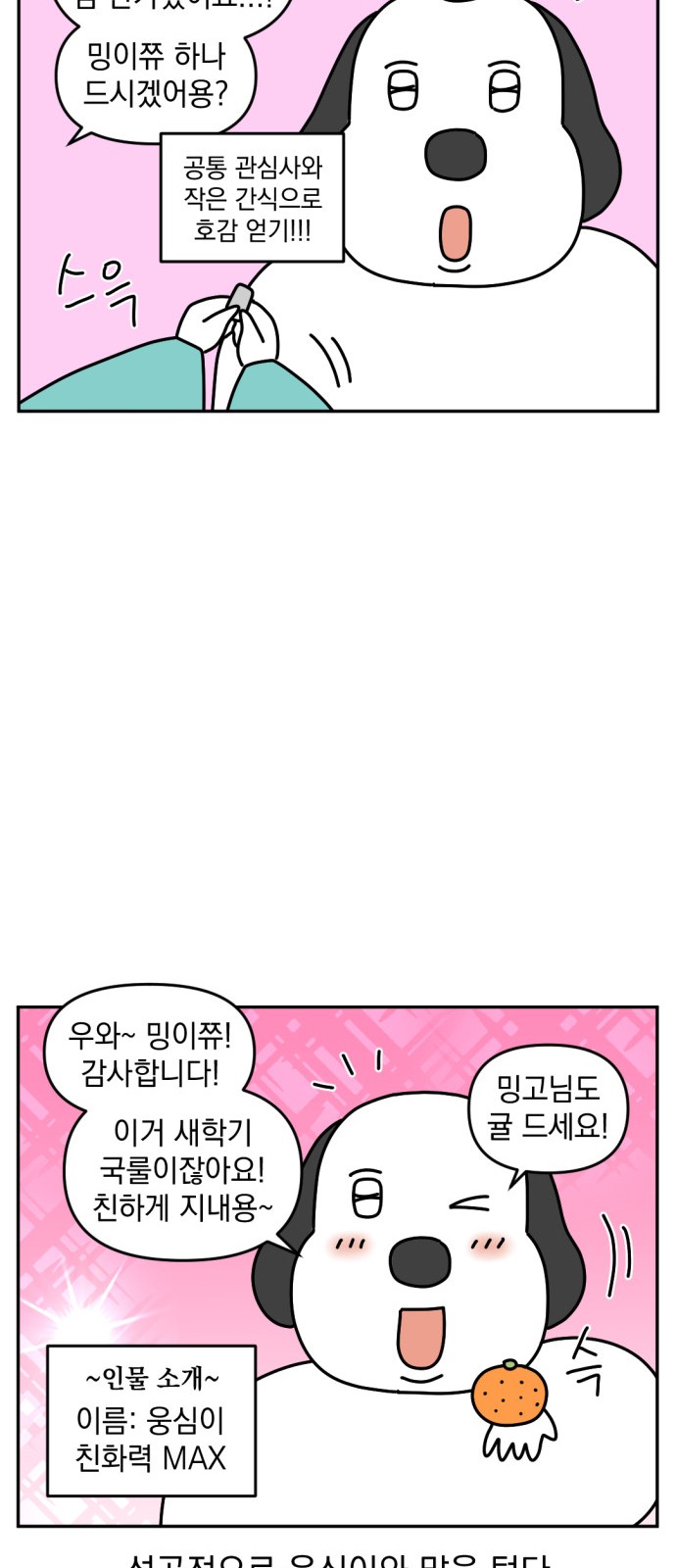 14 페이지