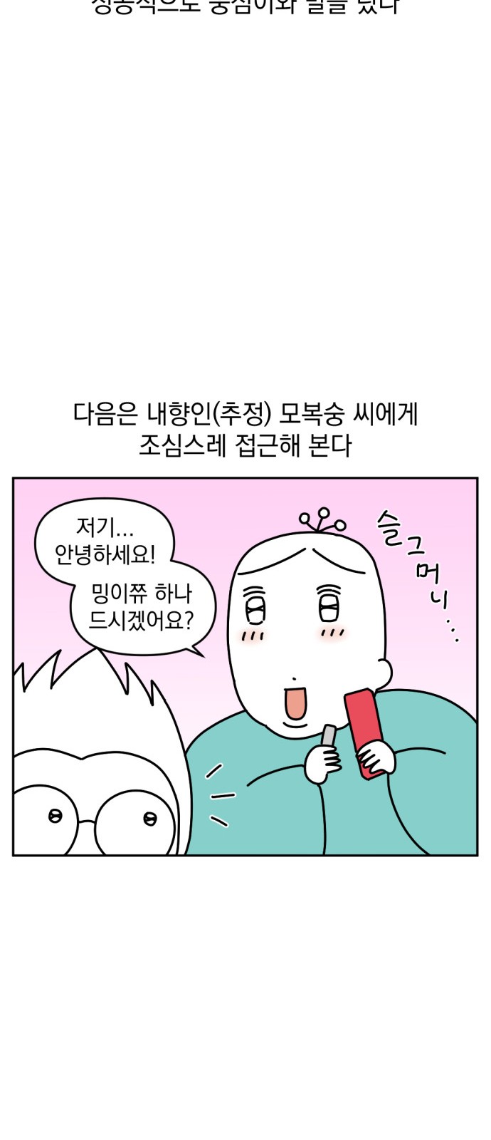 15 페이지