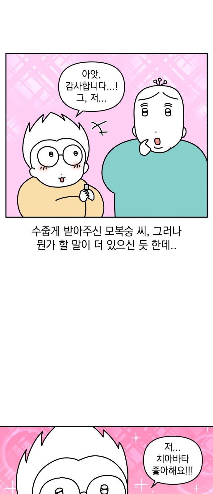 16 페이지