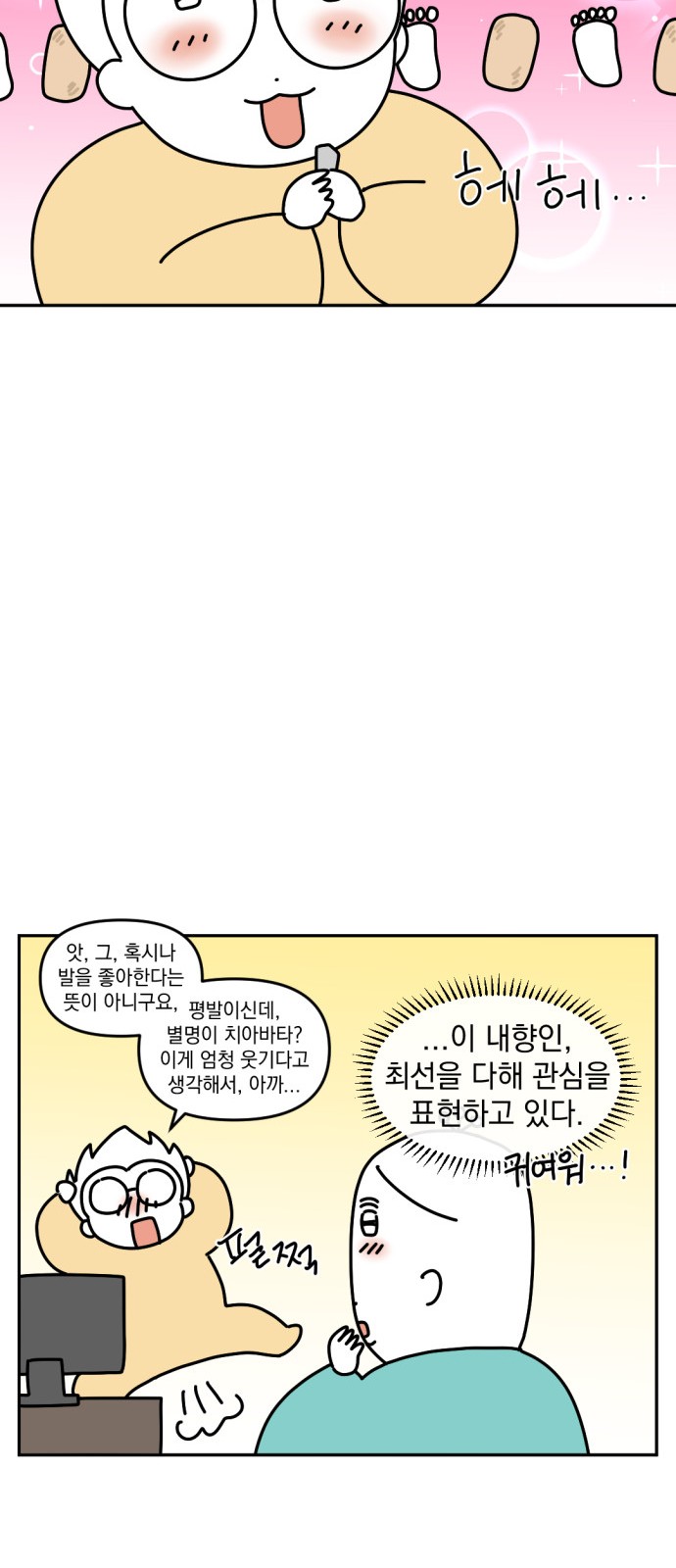 17 페이지