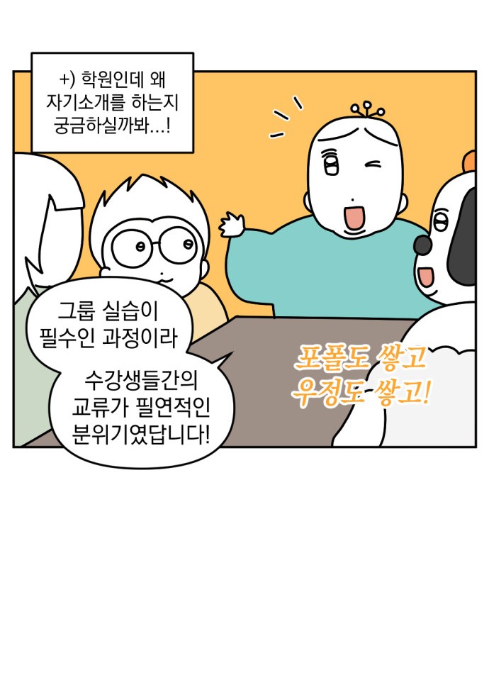 19 페이지