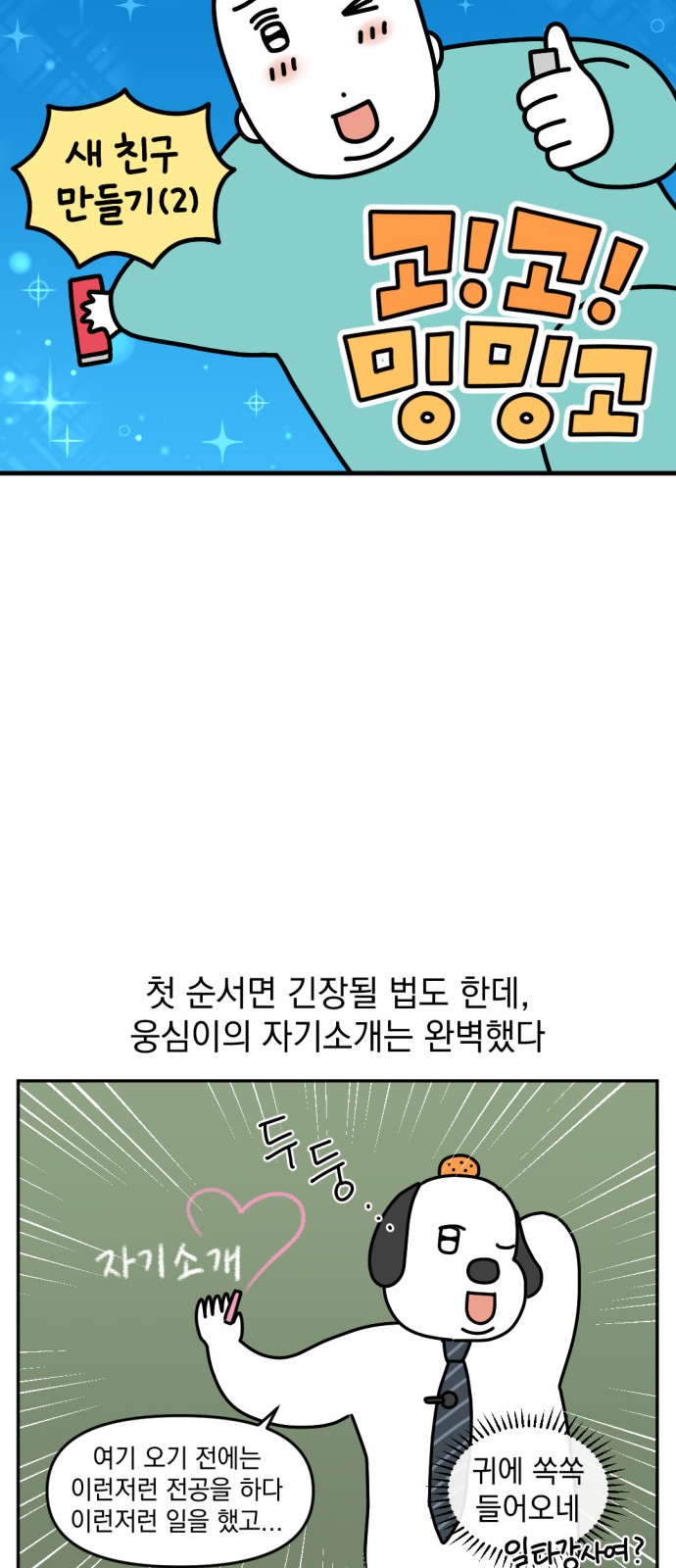 3 페이지