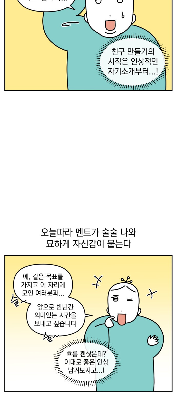 6 페이지