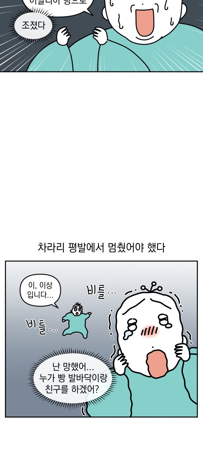 9 페이지