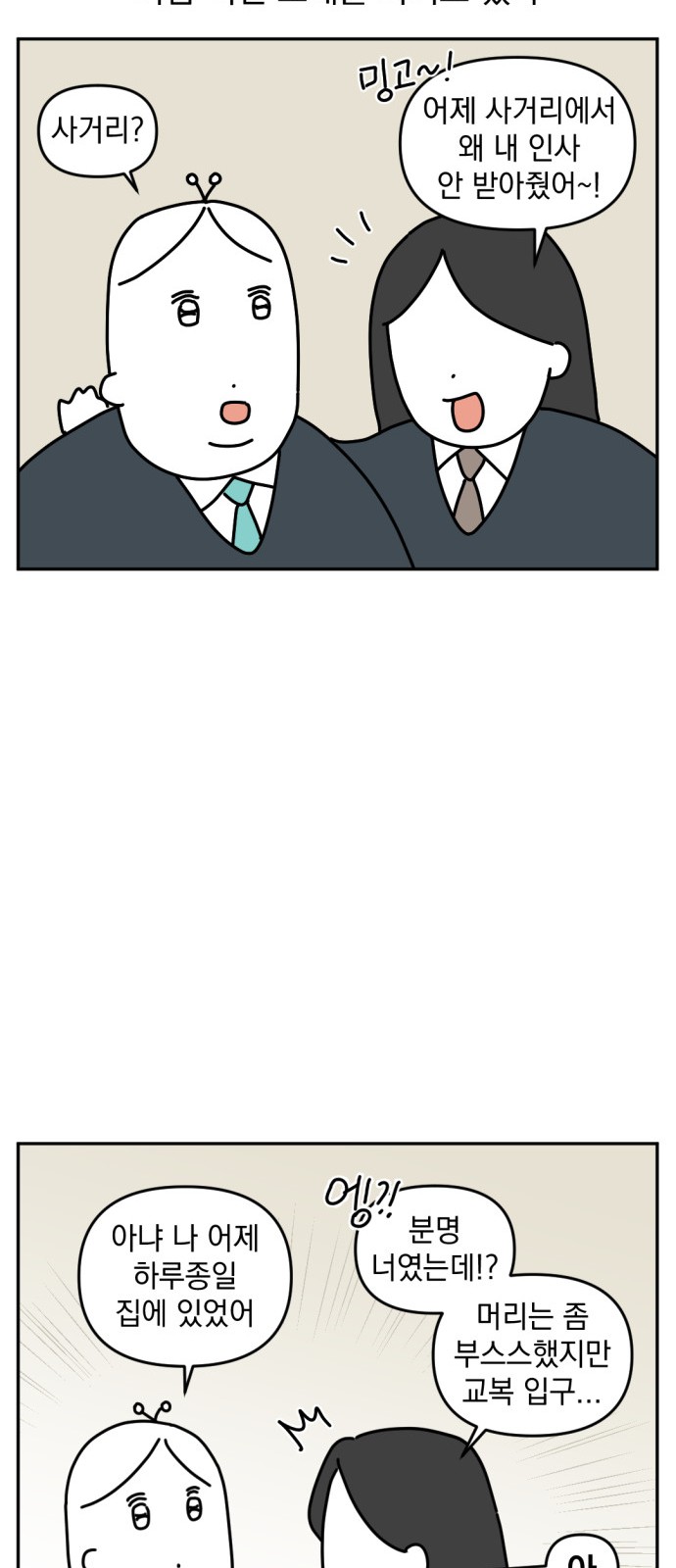 11 페이지
