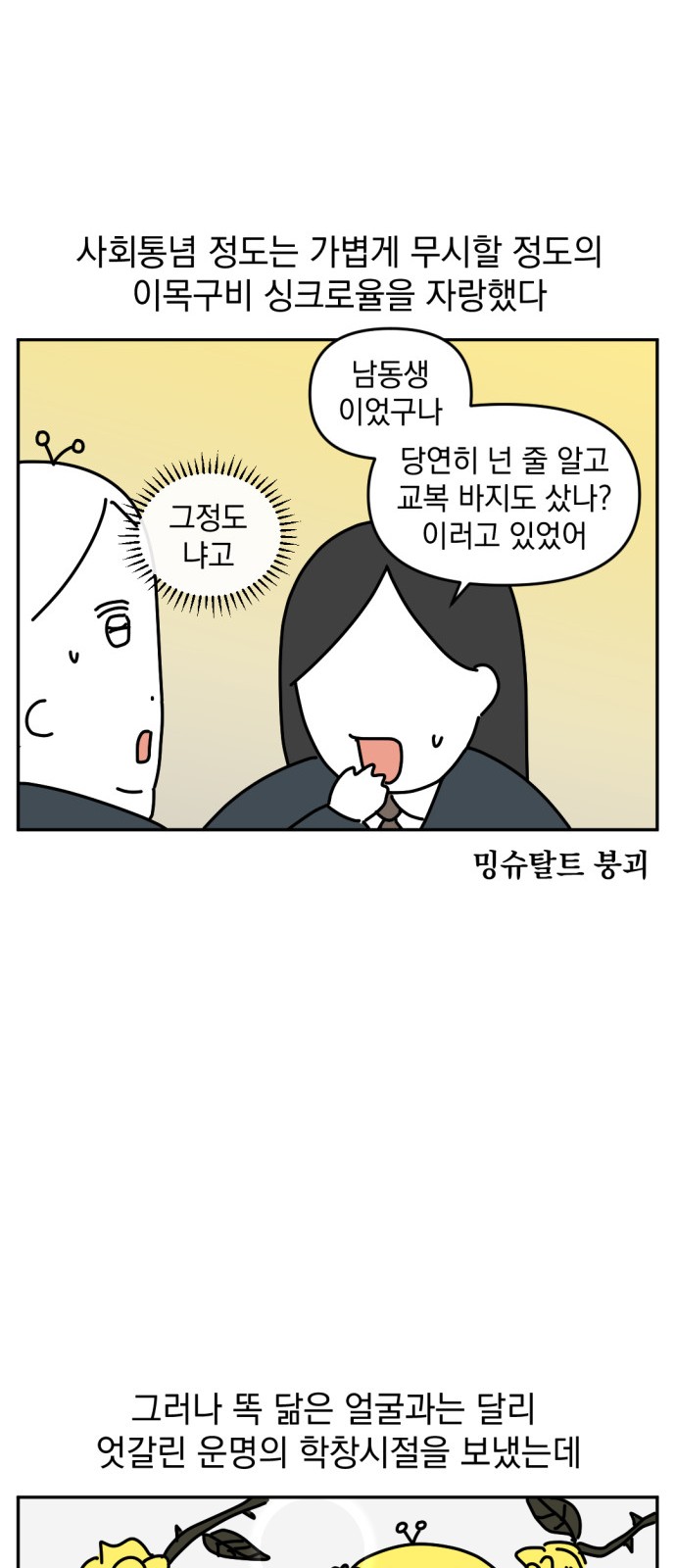 13 페이지