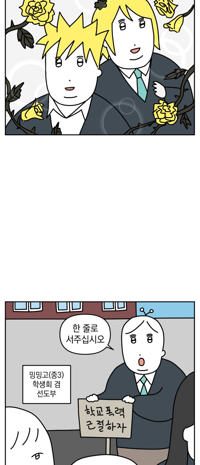 14 페이지