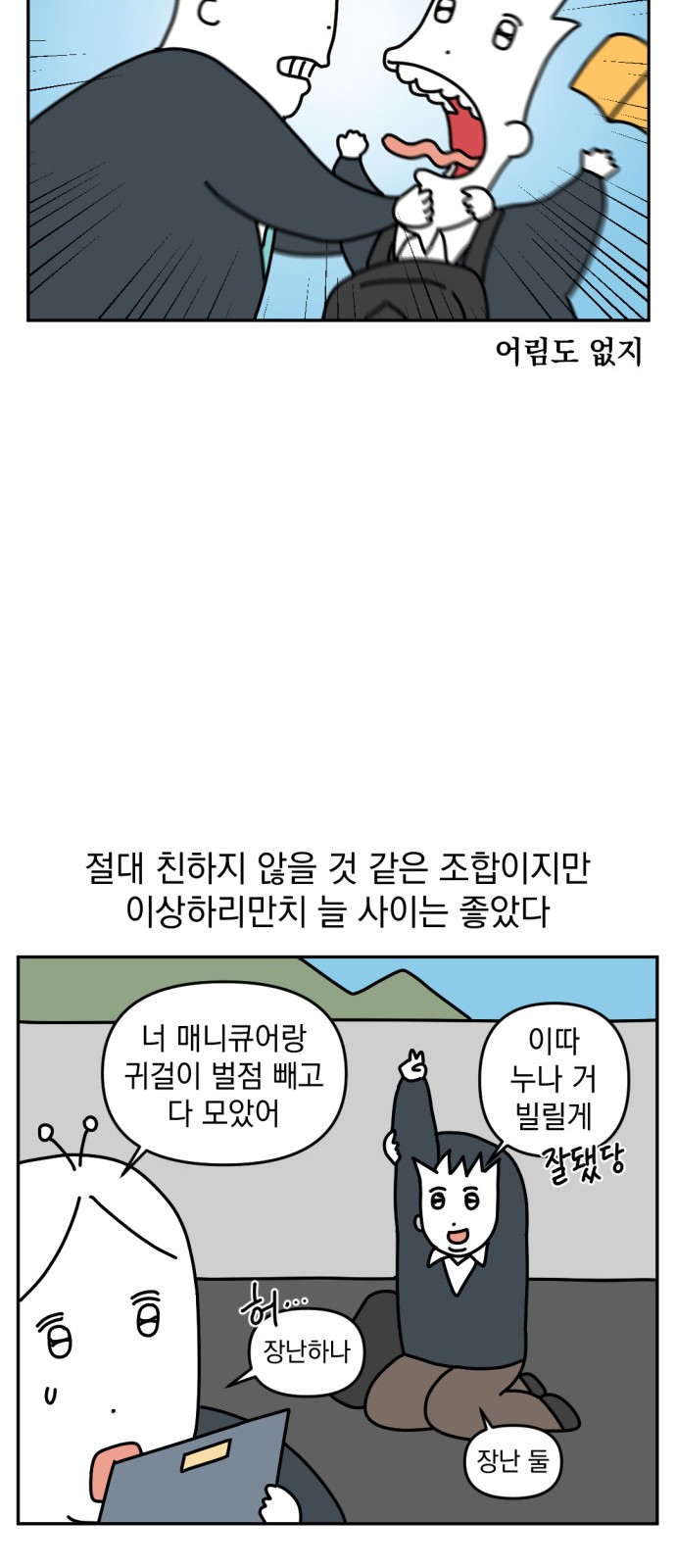 17 페이지