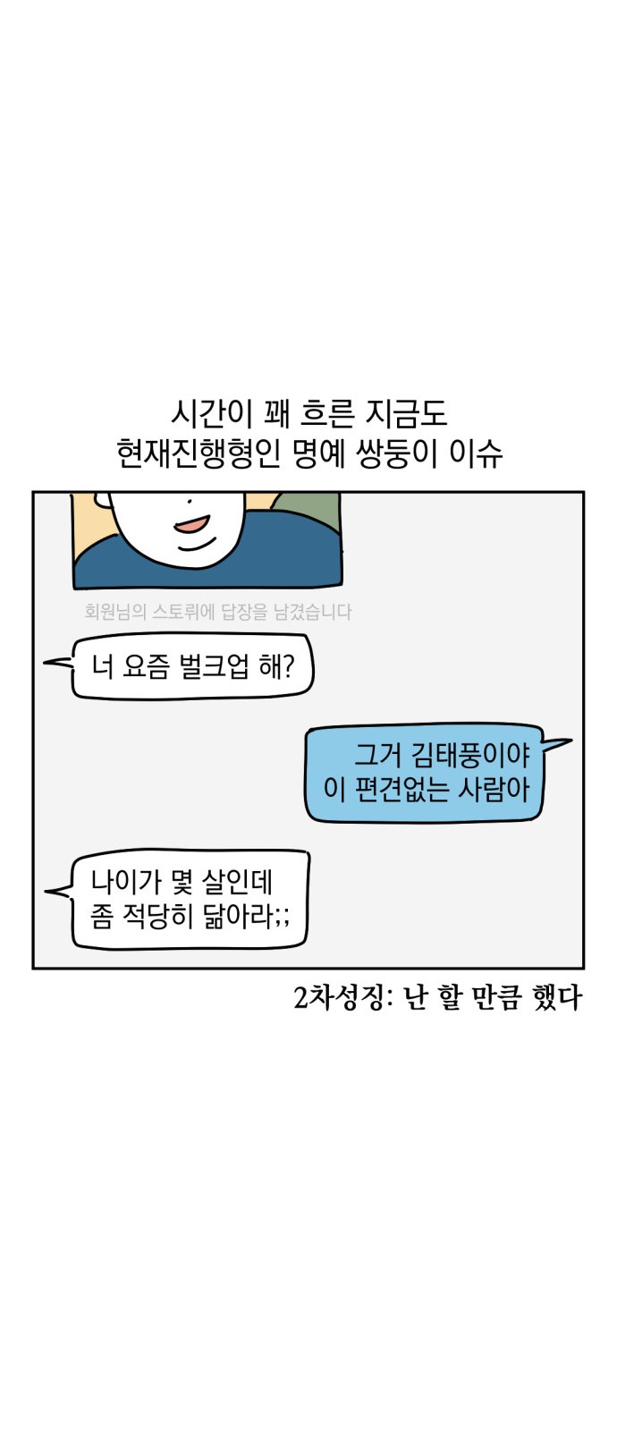 18 페이지
