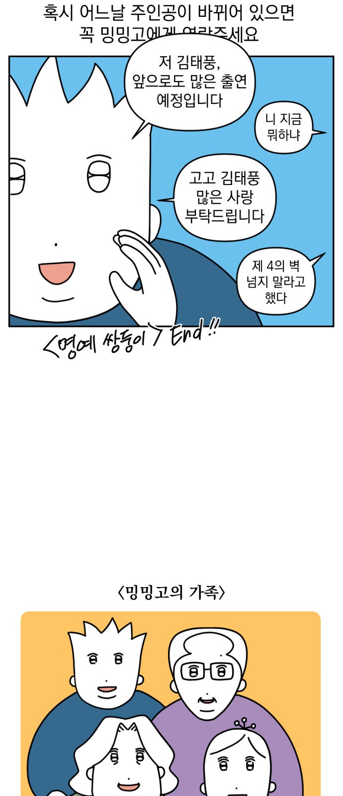 19 페이지