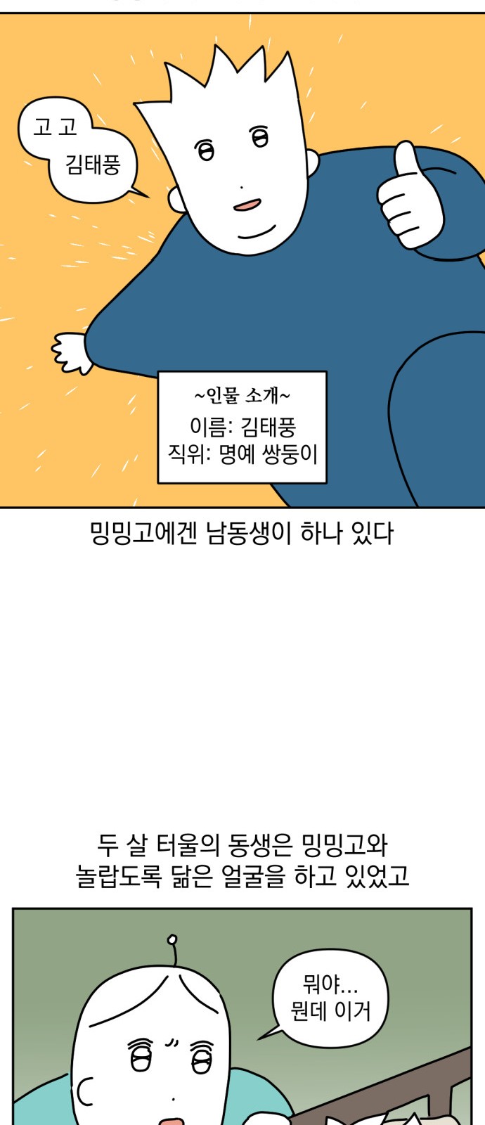 8 페이지