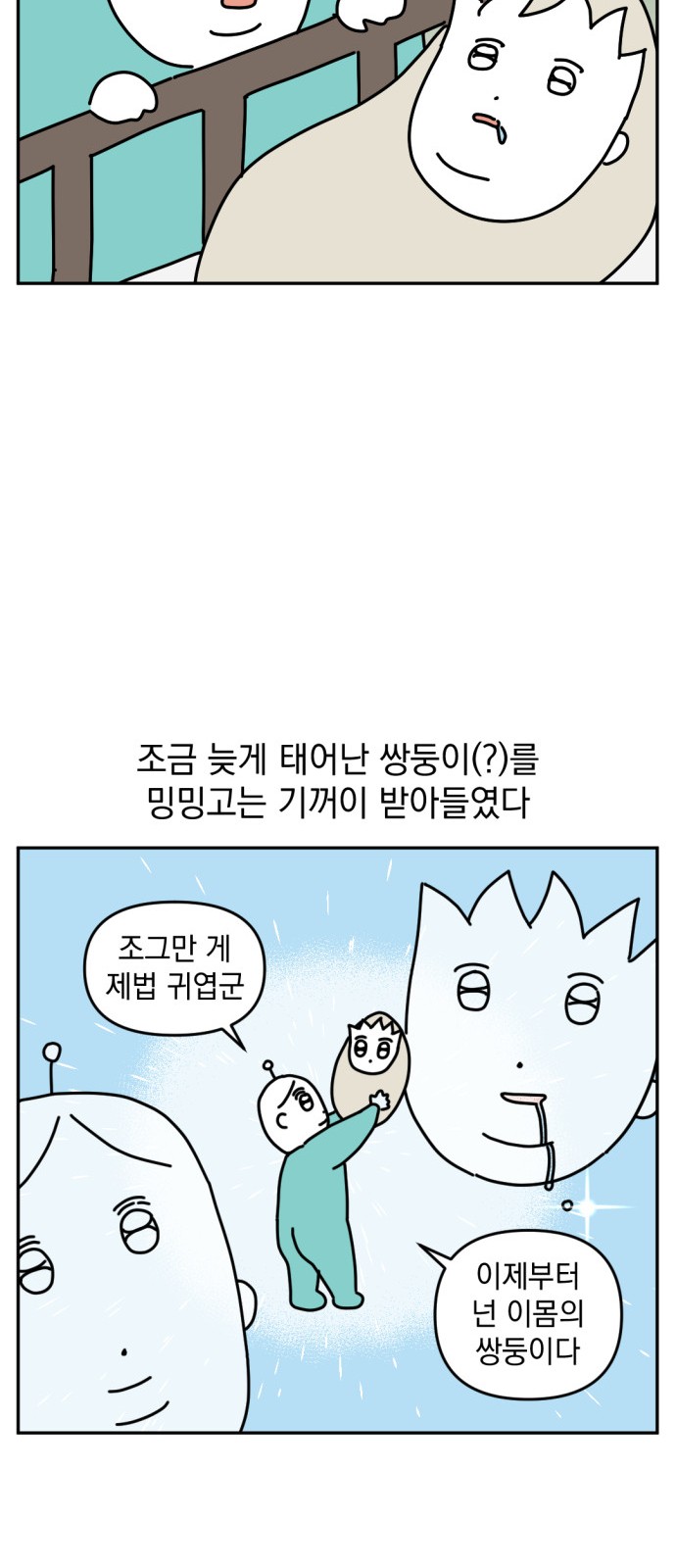 9 페이지