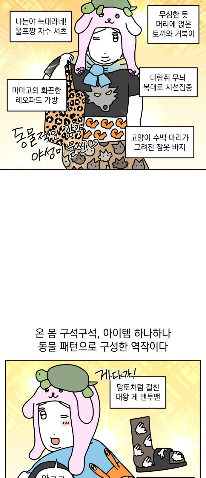 11 페이지