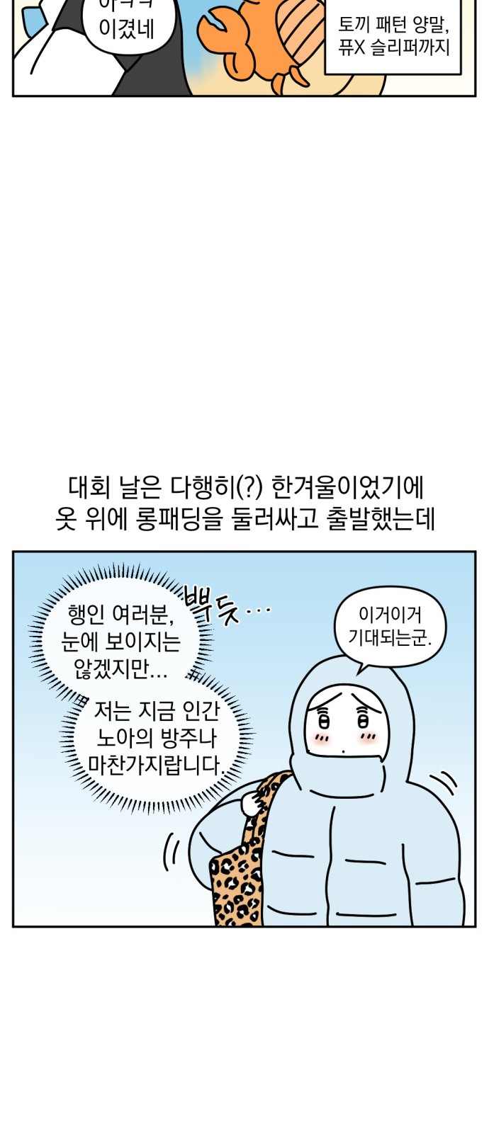 12 페이지