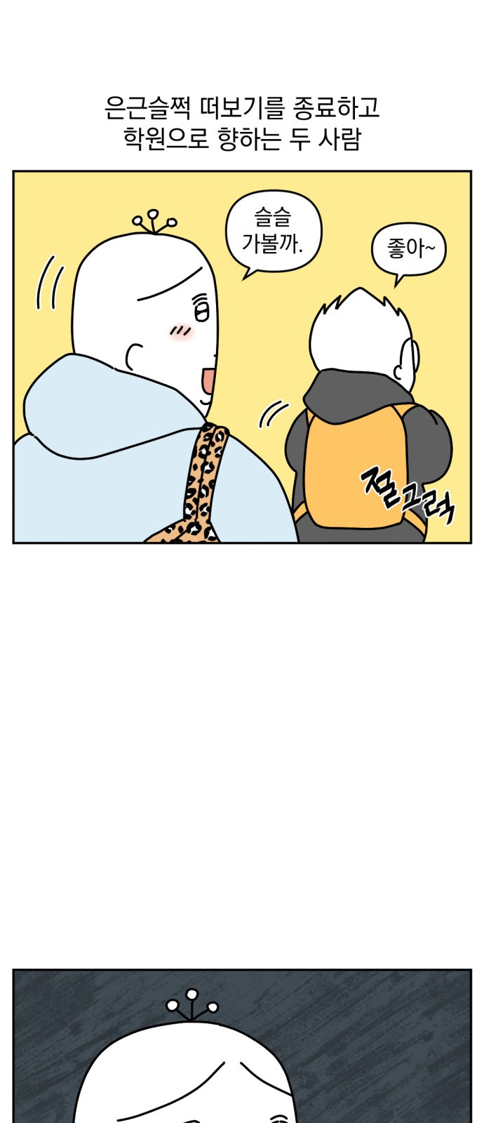 16 페이지