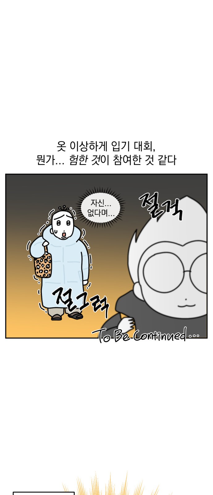 18 페이지