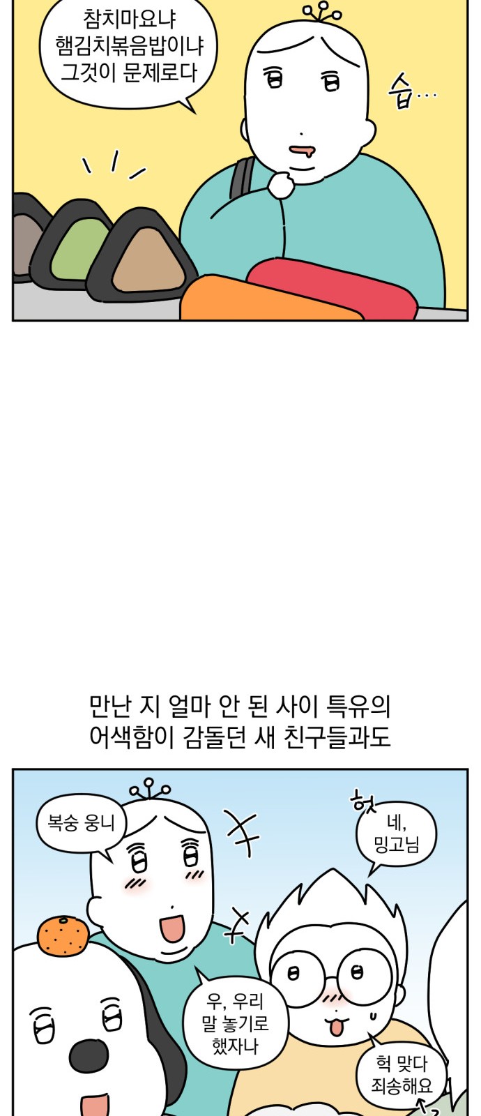 3 페이지