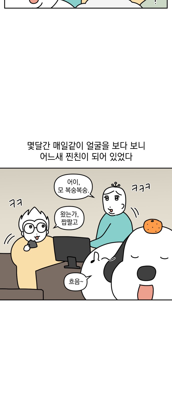 4 페이지