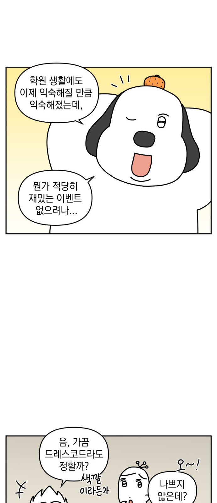 5 페이지