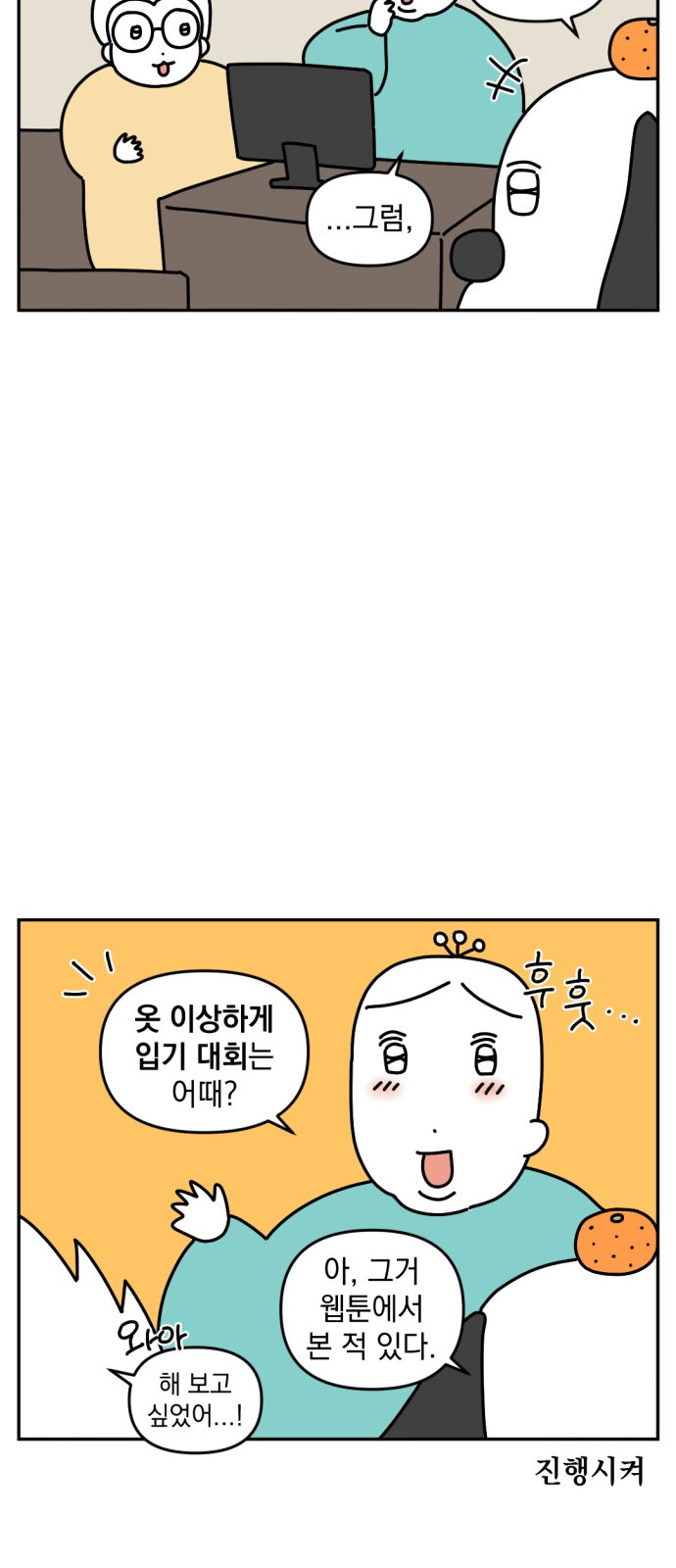 6 페이지