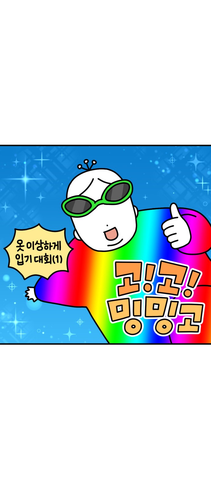 7 페이지