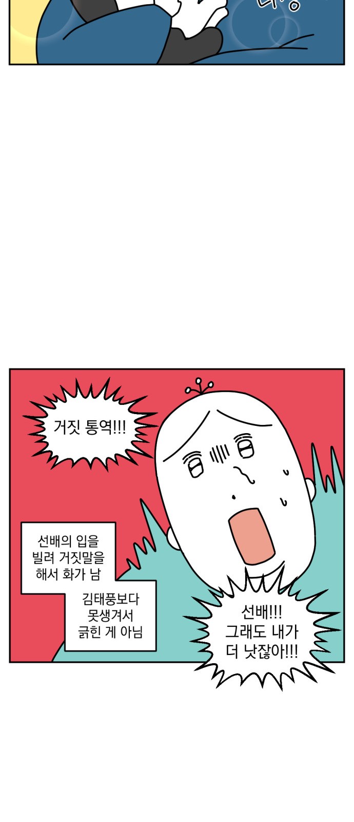 12 페이지