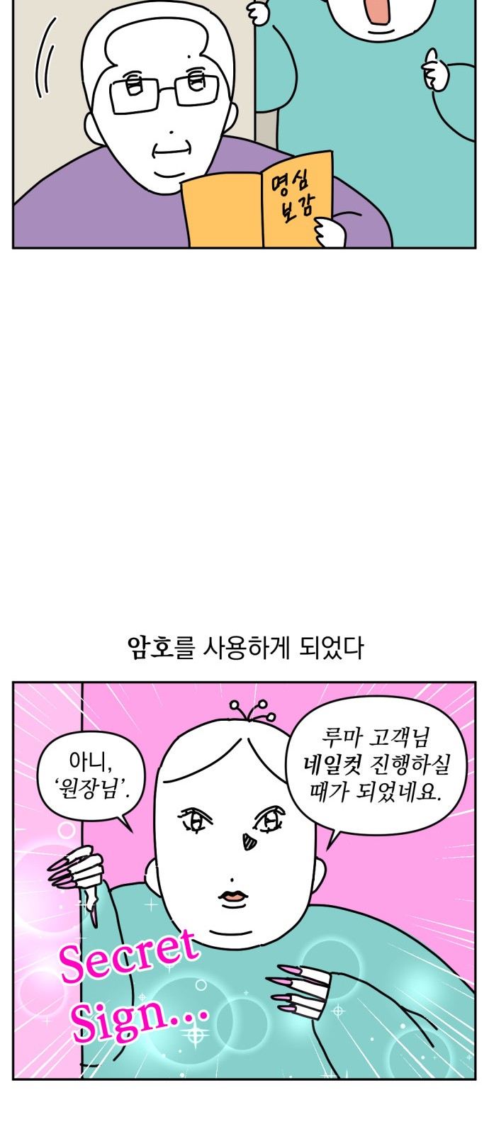 17 페이지
