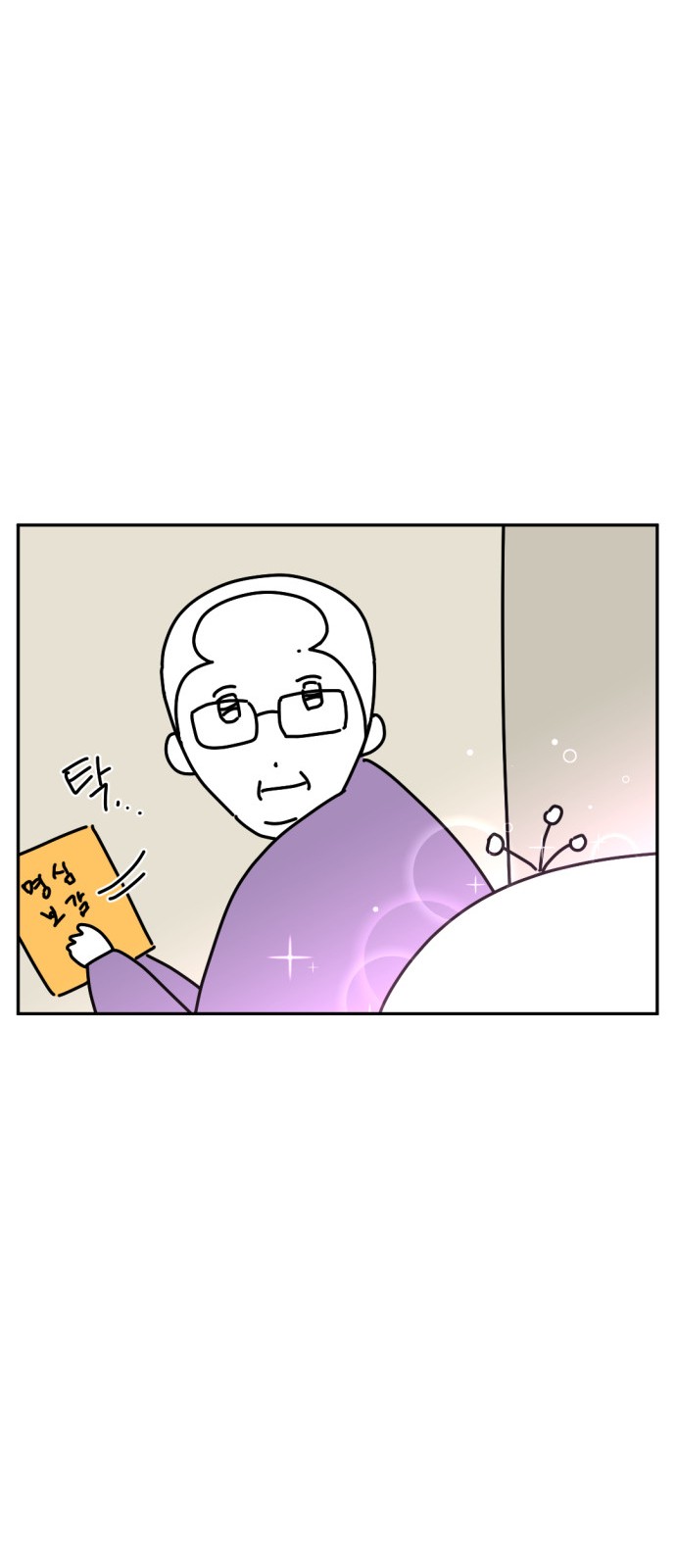 18 페이지