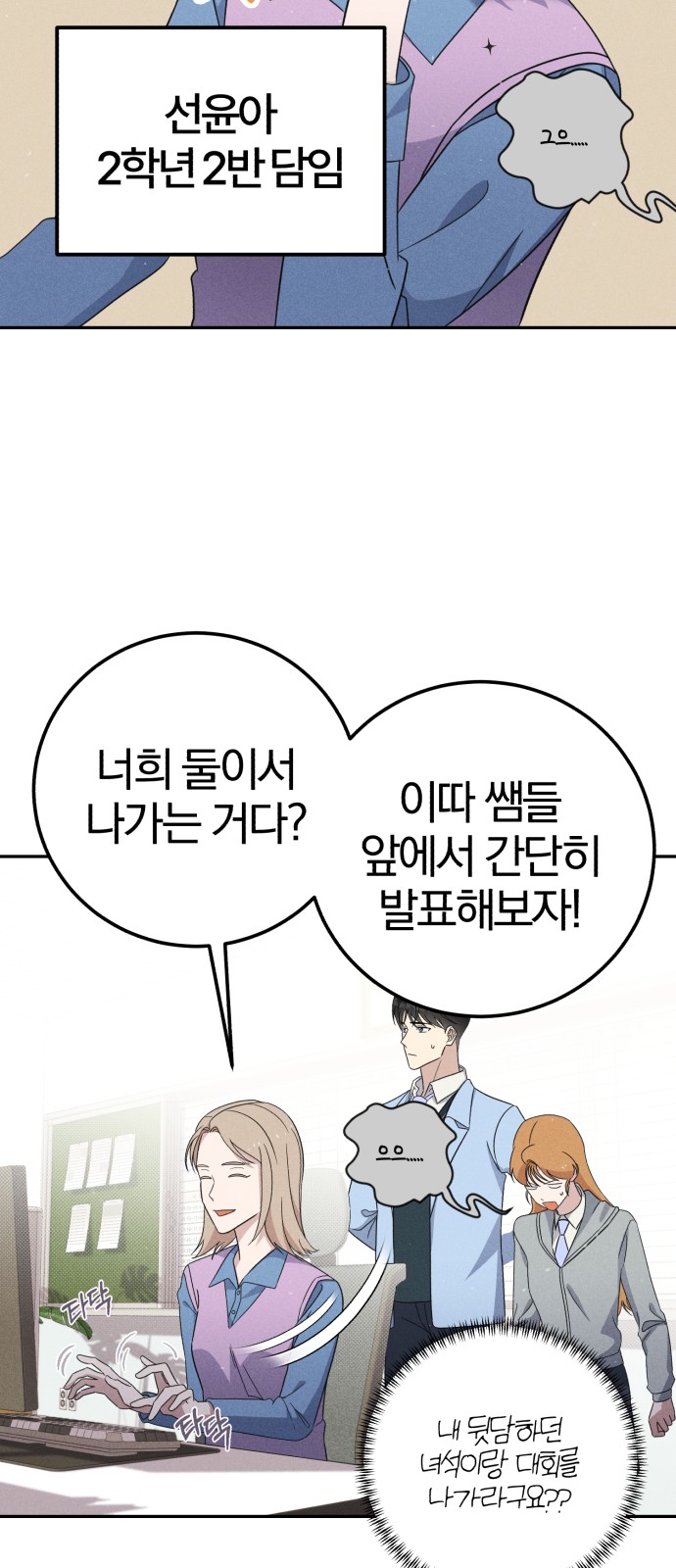 31 페이지