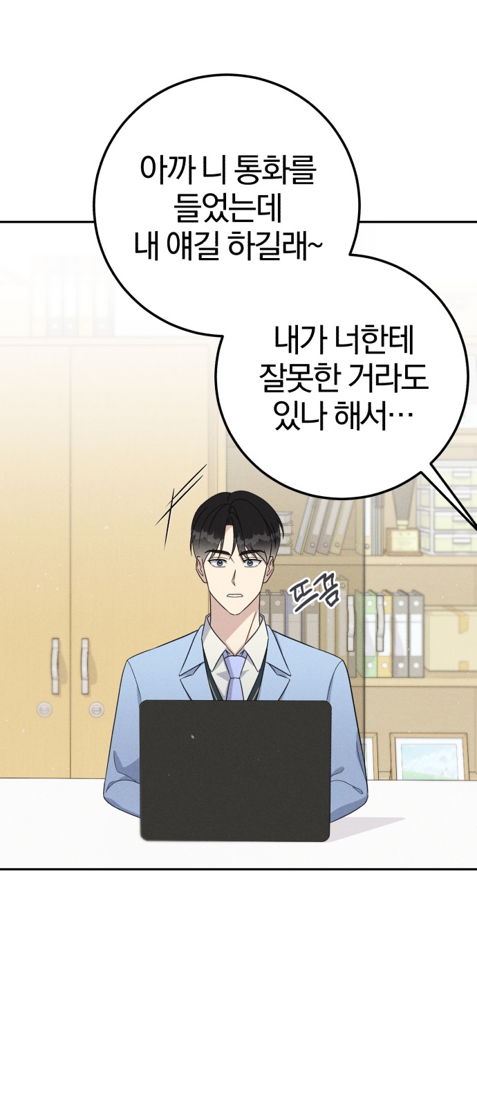 37 페이지
