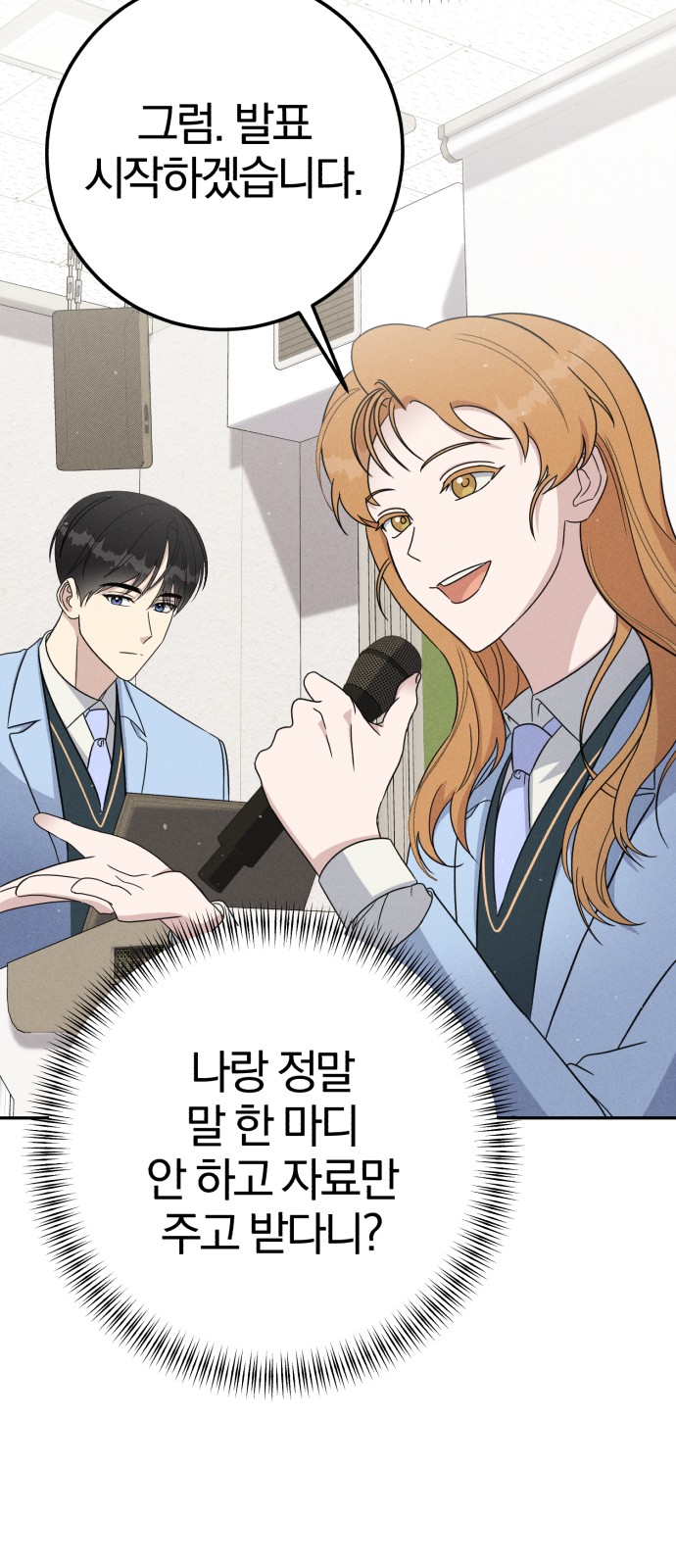 50 페이지