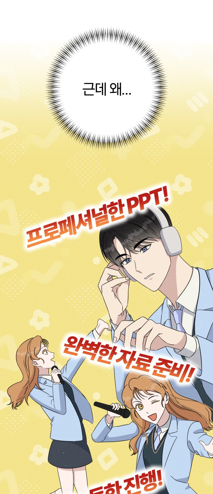 51 페이지
