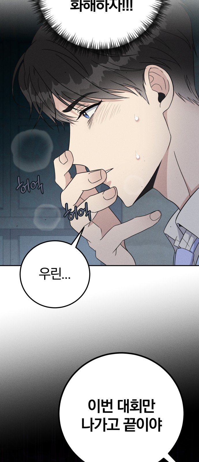 59 페이지