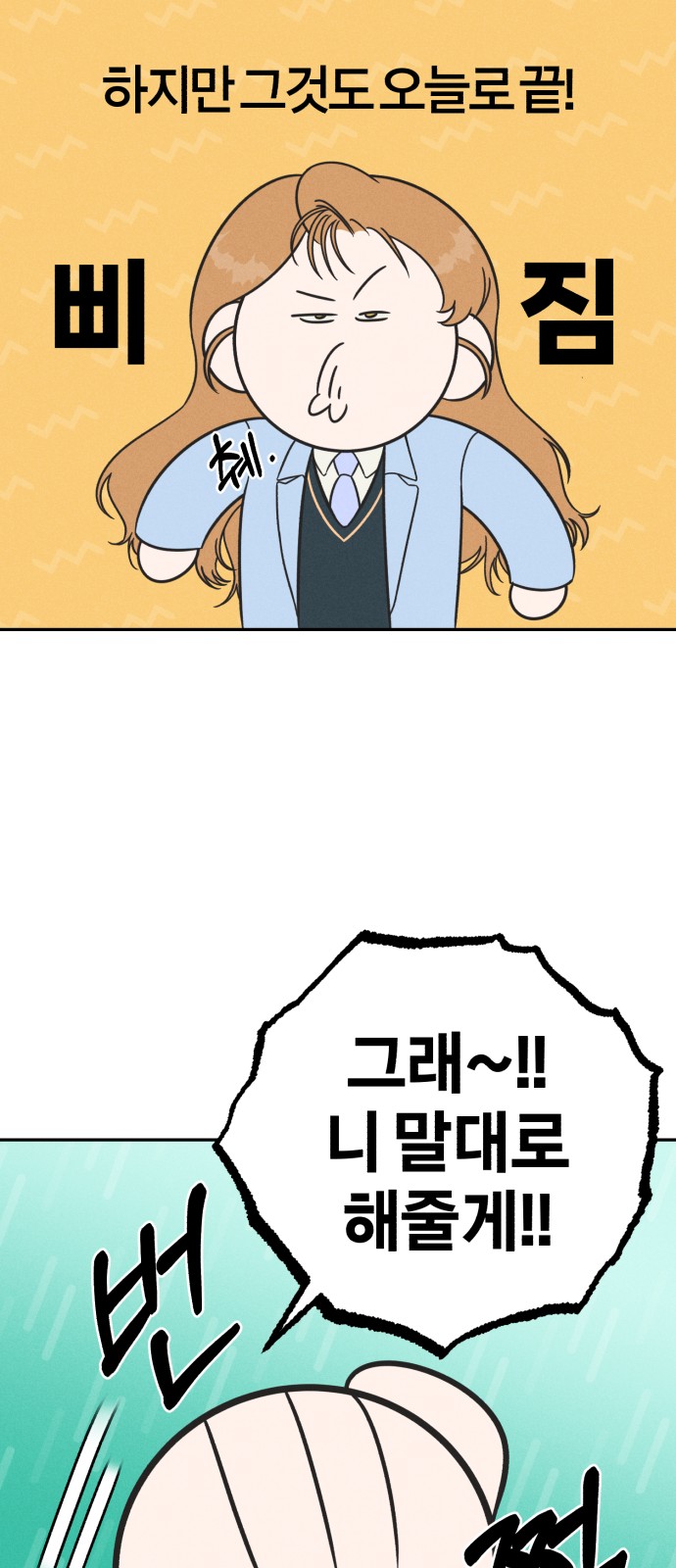 71 페이지