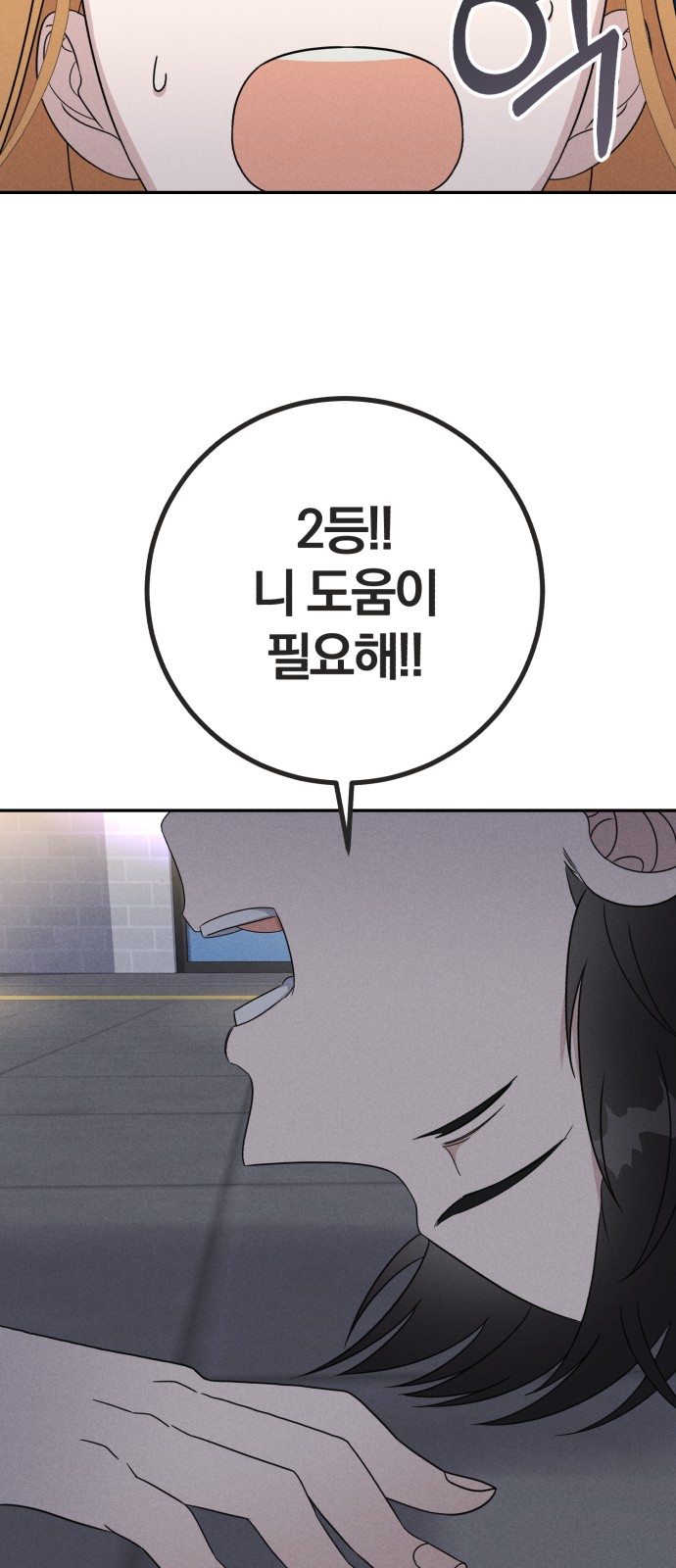 77 페이지