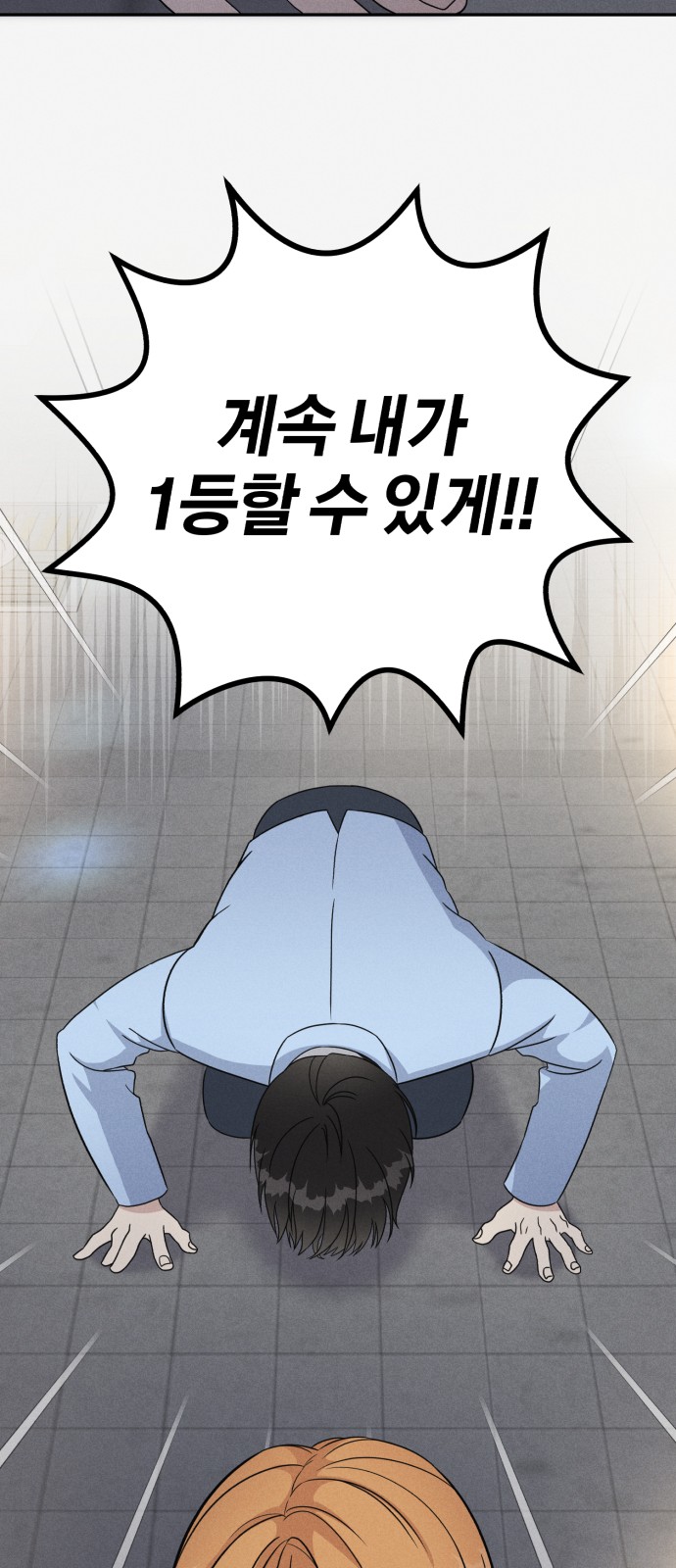 78 페이지