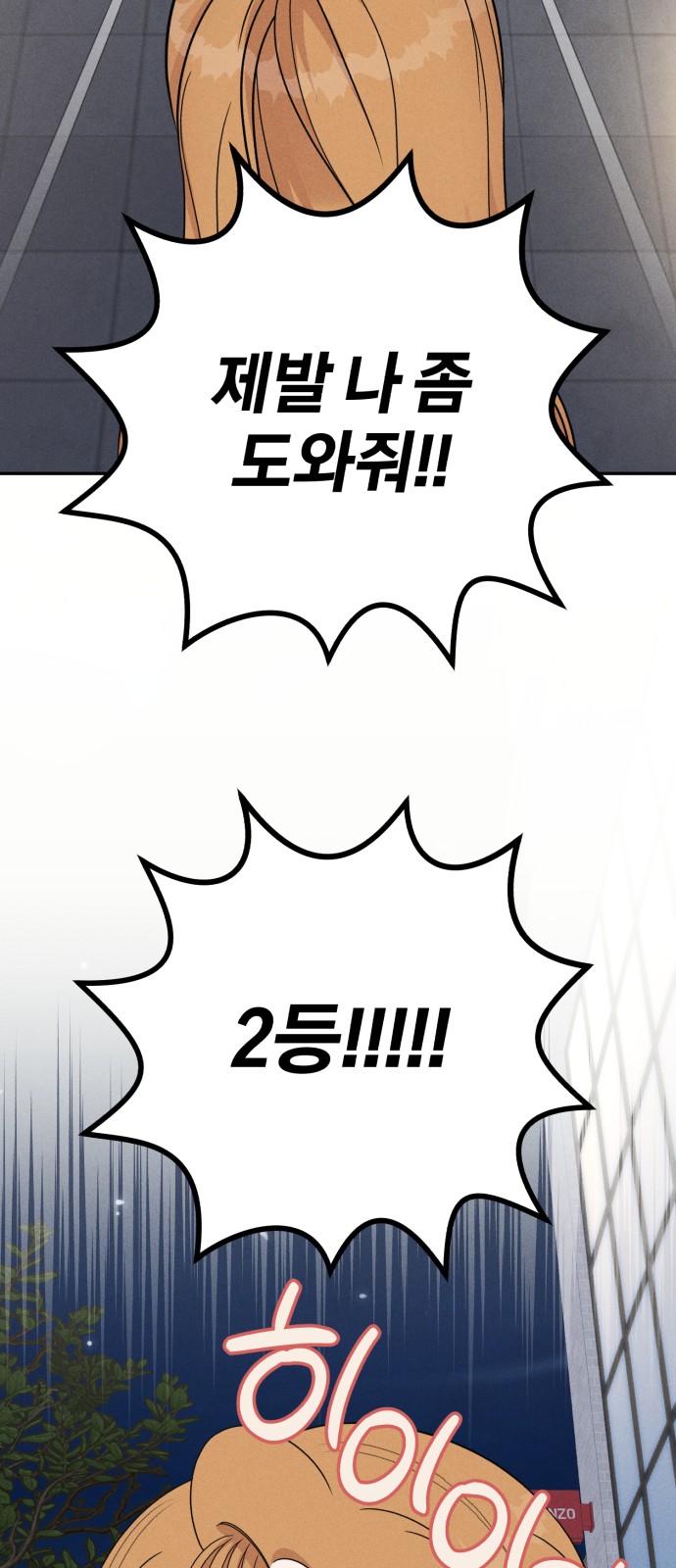 79 페이지