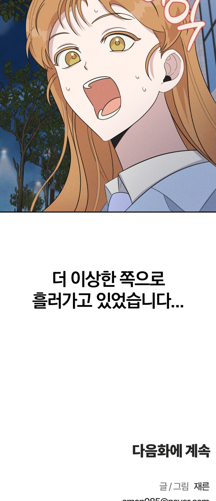 80 페이지
