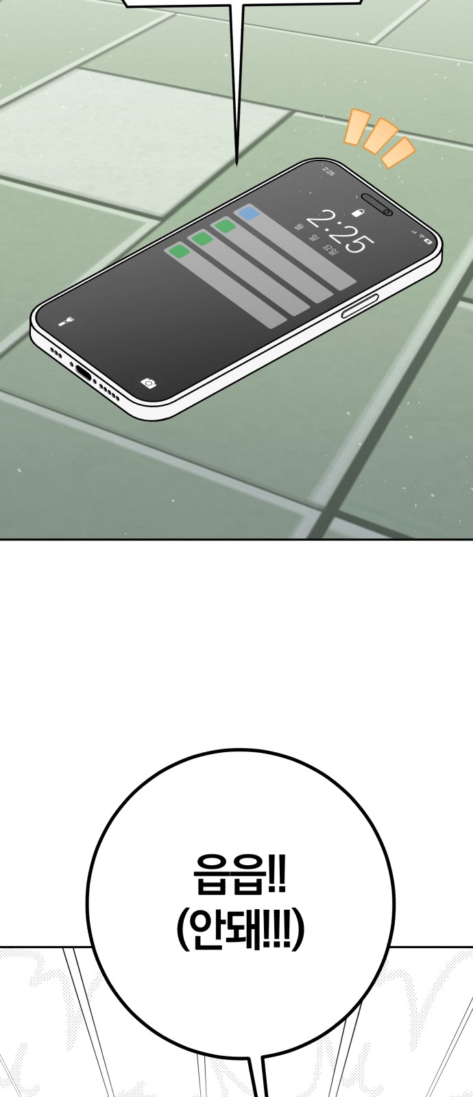3 페이지